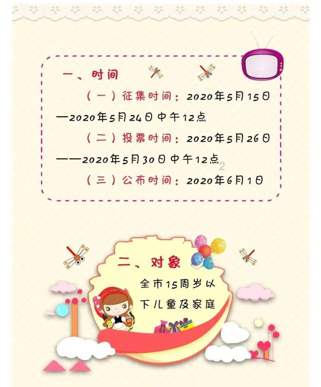 88影视